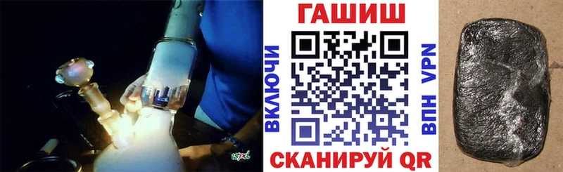 Хочу наркоту Новороссийск Канабис Мефедрон MDMA Гашиш Кокаин