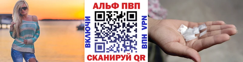 А ПВП Соль  где продают наркотики  Новороссийск 