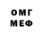 МЕТАДОН белоснежный 404Dannyboy