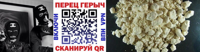 ГЕРОИН афганец  Новороссийск 