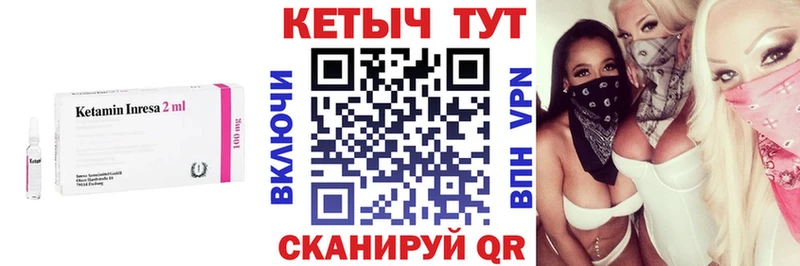 наркошоп  ОМГ ОМГ ссылки  КЕТАМИН ketamine  Новороссийск 