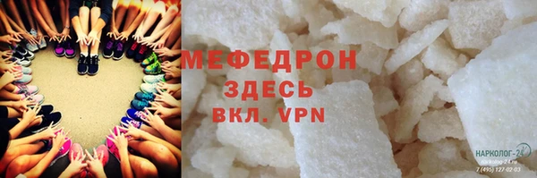 мяу мяу мука Навашино