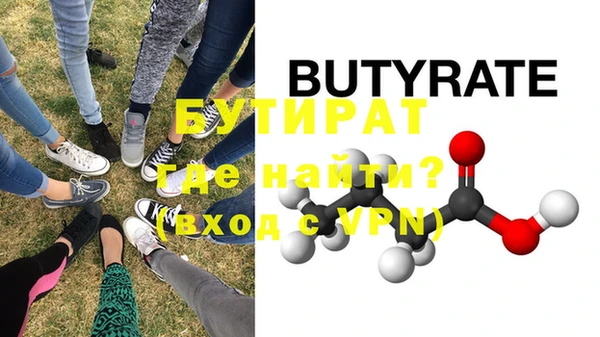 марихуана Армянск