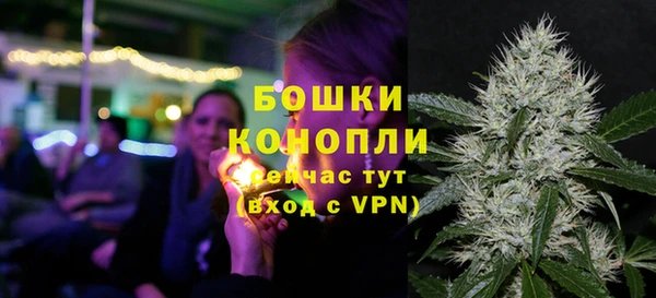 марихуана Армянск