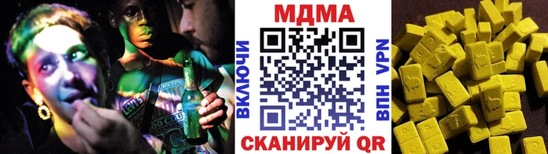 продажа наркотиков  Новороссийск  МДМА кристаллы 