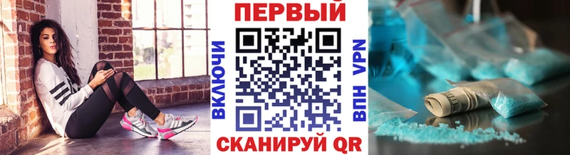 где купить наркоту  Новороссийск  OMG ССЫЛКА  Метамфетамин пудра 