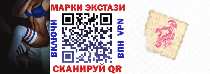 Марки NBOMe 1,8мг  Новороссийск 