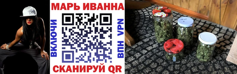 Каннабис OG Kush Новороссийск